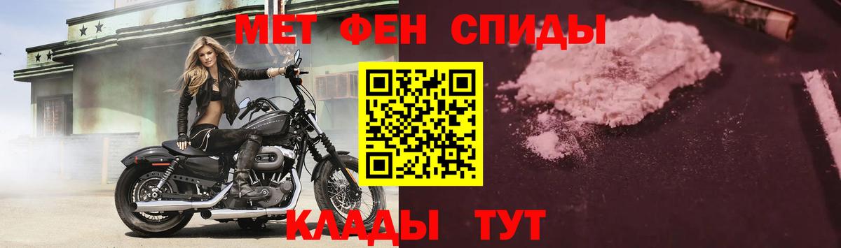 Амфетамин 98% Верхняя Салда