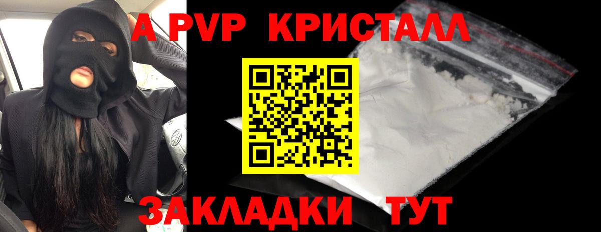 Alfa_PVP Соль Верхняя Салда