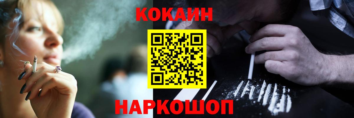 Cocaine 98% Верхняя Салда