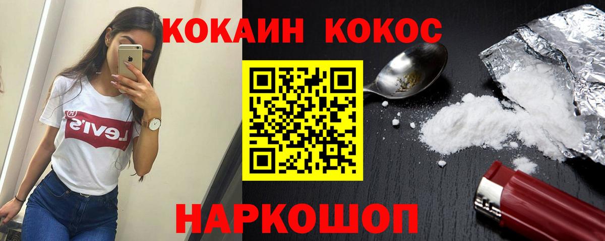 ГЕРОИН Верхняя Салда