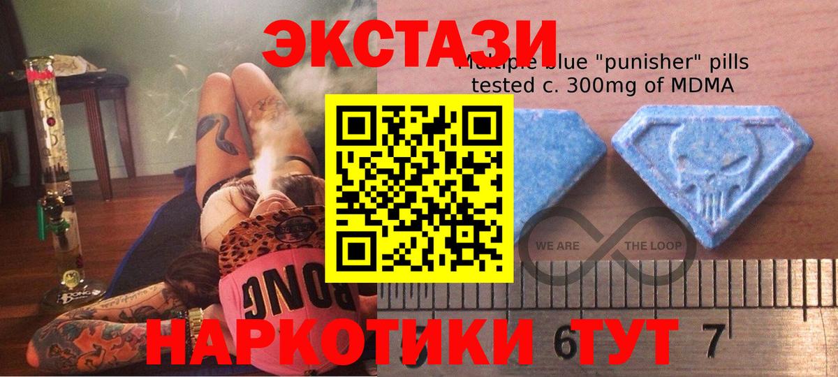 Экстази XTC Верхняя Салда