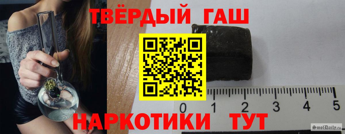 ГАШИШ Изолятор Верхняя Салда