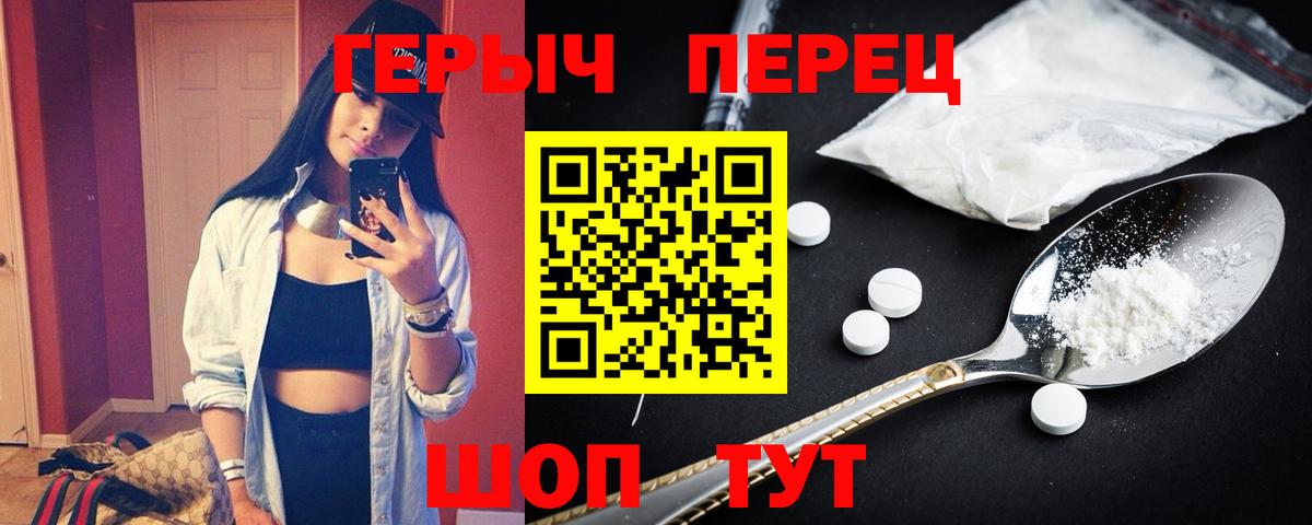 Героин афганец Верхняя Салда