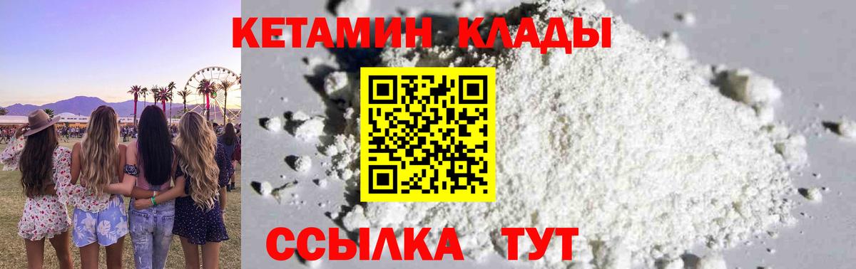 LSD-25  Марихуана  Амфетамин   Верхняя Салда  ГАШИШ  ГАШИШ  Вейп ТГК  A PVP СК кристаллы  МЕФ   Вход с VPN  Метамфетамин  МДМА 