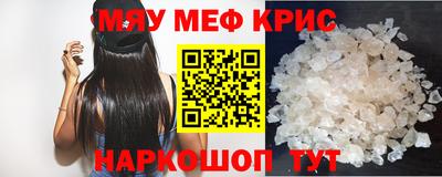 MDMA Premium VHQ Мариинск