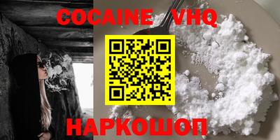 метадон Малгобек