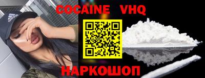 MDMA Premium VHQ Мариинск