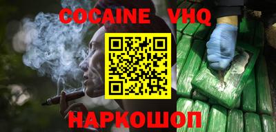 метадон Малгобек