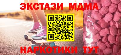 мдпв Малоярославец