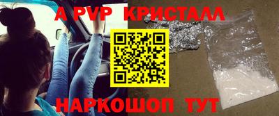 MDMA Premium VHQ Мариинск