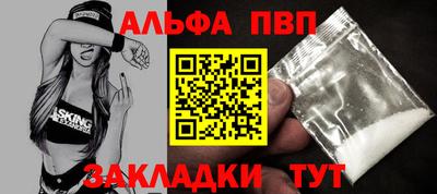 MDMA Premium VHQ Мариинск