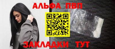MDMA Premium VHQ Мариинск