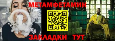 метадон Малгобек