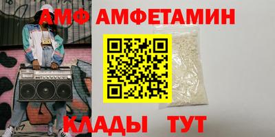 MDMA Premium VHQ Мариинск
