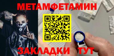 MDMA Premium VHQ Мариинск