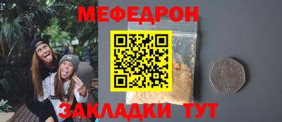MDMA Premium VHQ Мариинск