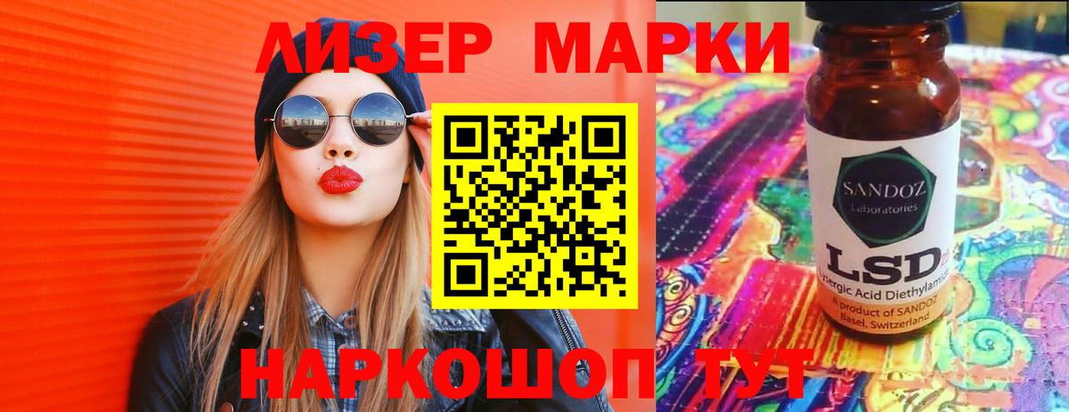 LSD-25 экстази ecstasy Верхняя Салда