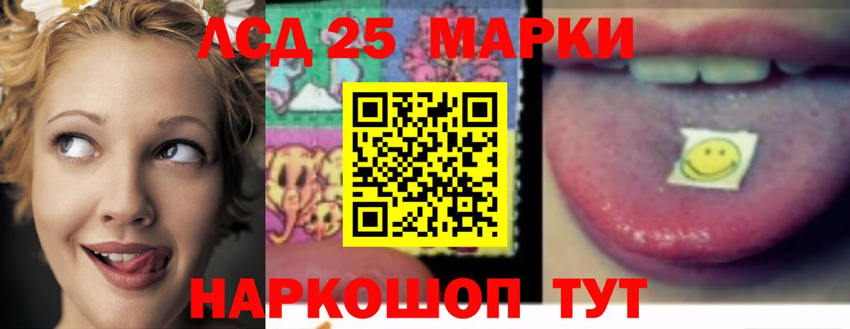 Верхняя Салда  ЛСД экстази кислота  Лсд 25 экстази ecstasy  Вход с VPN 