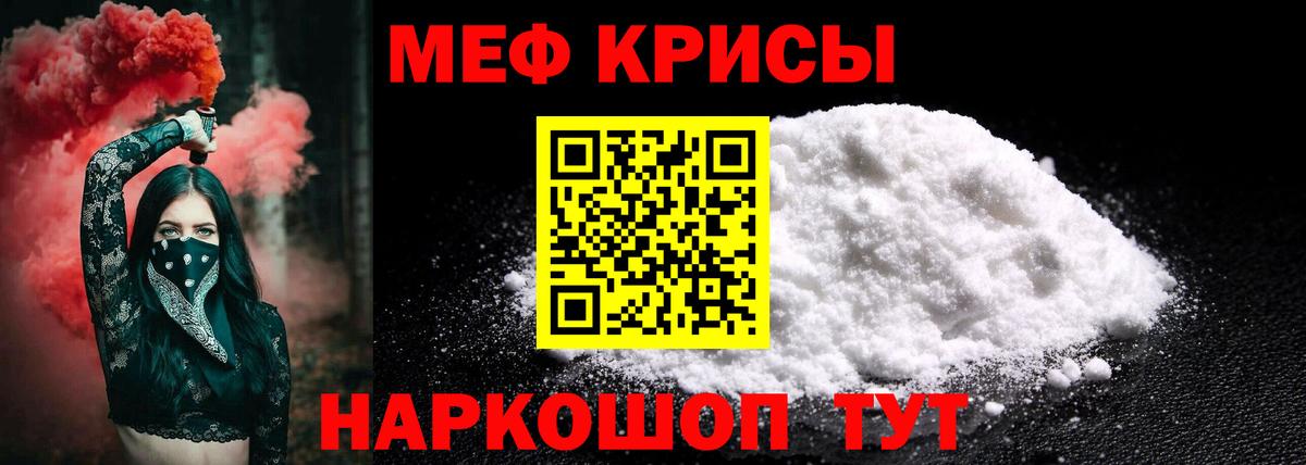 Верхняя Салда  МЯУ-МЯУ  Вход с VPN  Мефедрон VHQ  МЯУ-МЯУ 4 MMC 
