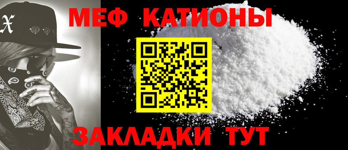МЕФ мука Верхняя Салда