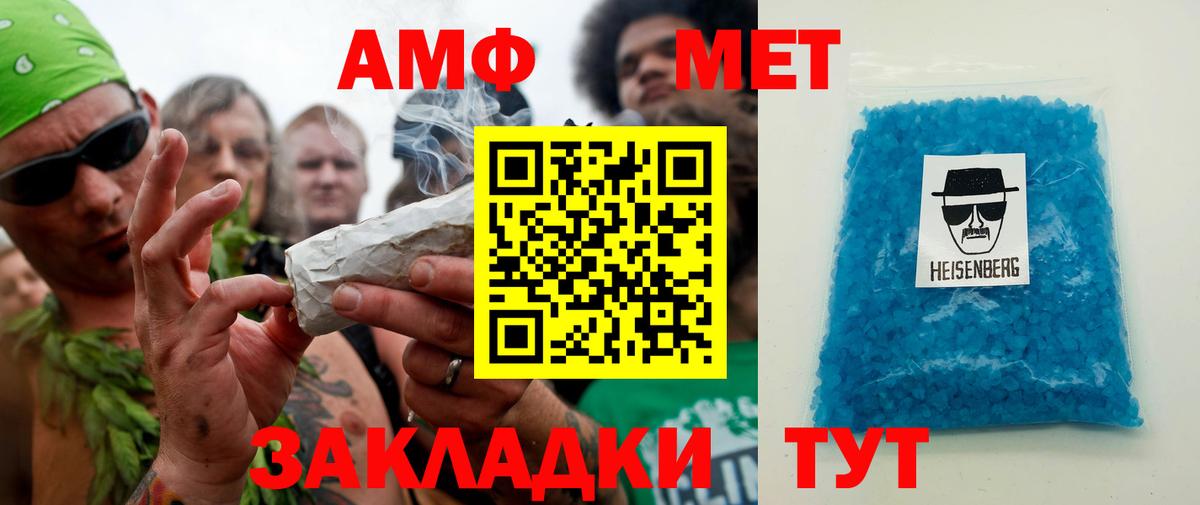 Метамфетамин  Метамфетамин Декстрометамфетамин 99.9%  Верхняя Салда  Вход с VPN  Метамфетамин Декстрометамфетамин 99.9% 