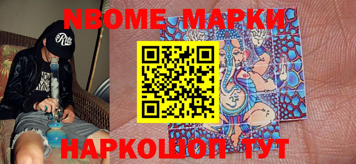 Верхняя Салда  Наркотические марки 1500мкг  Наркотические марки  Вход с VPN 
