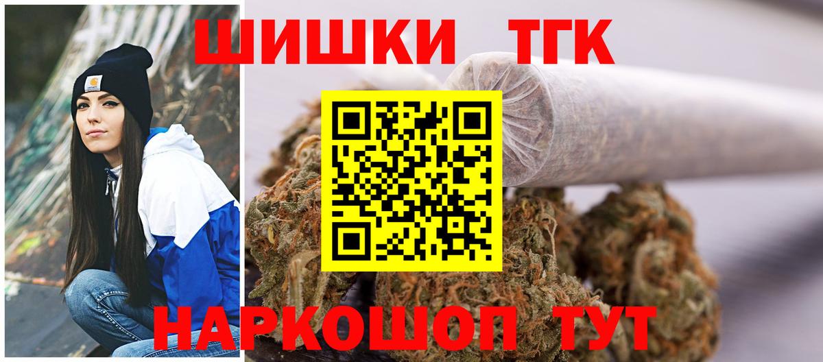 Марихуана OG Kush  Вход с VPN  Канабис Ganja  Верхняя Салда  Бошки марихуана марихуана 